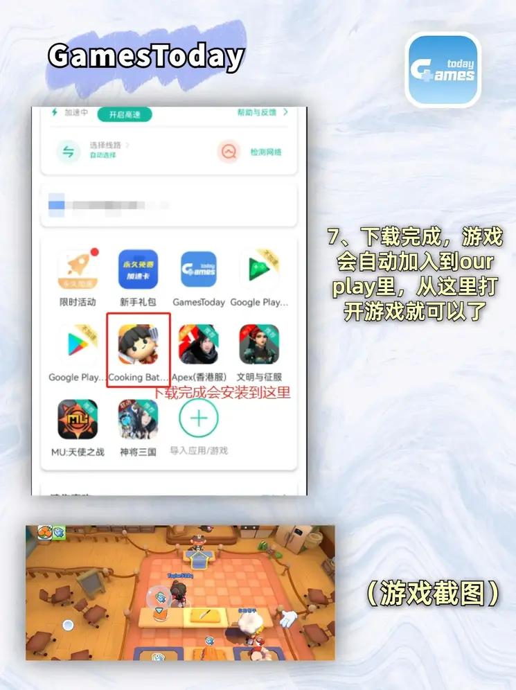 威尼斯人官方截图3