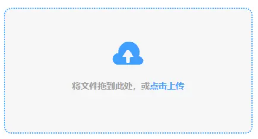 威尼斯人官方使用讲解 - 添加文件